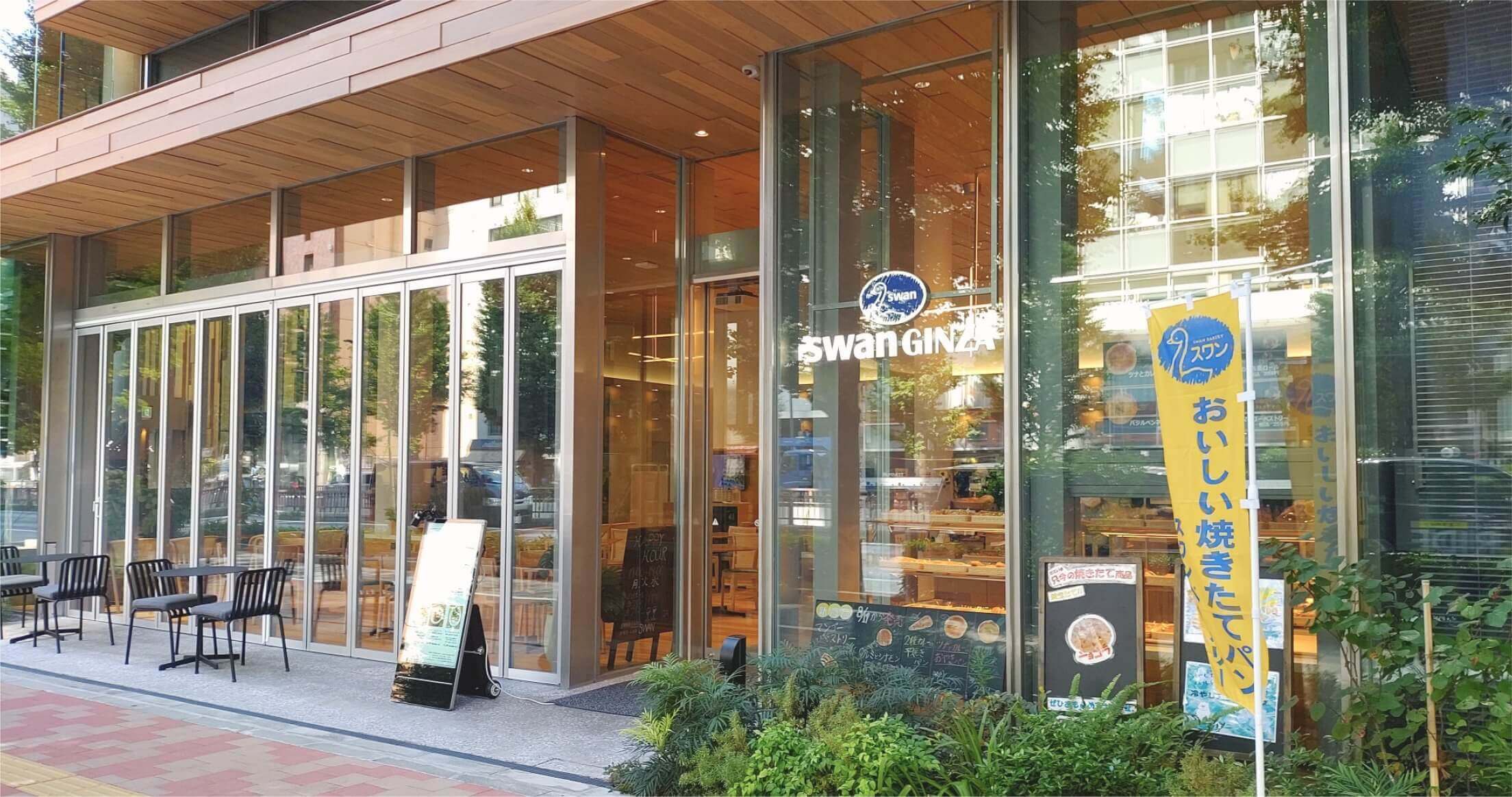 パンからはじまる今日をたいせつに