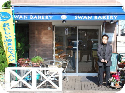 「スワンベーカリー十条店」オープン