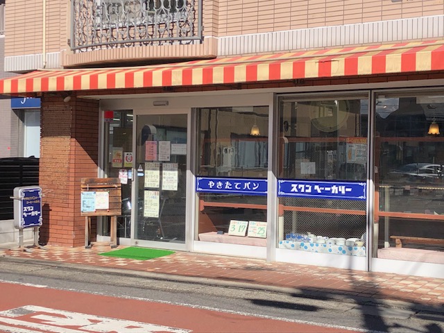 スワンベーカリー柏店