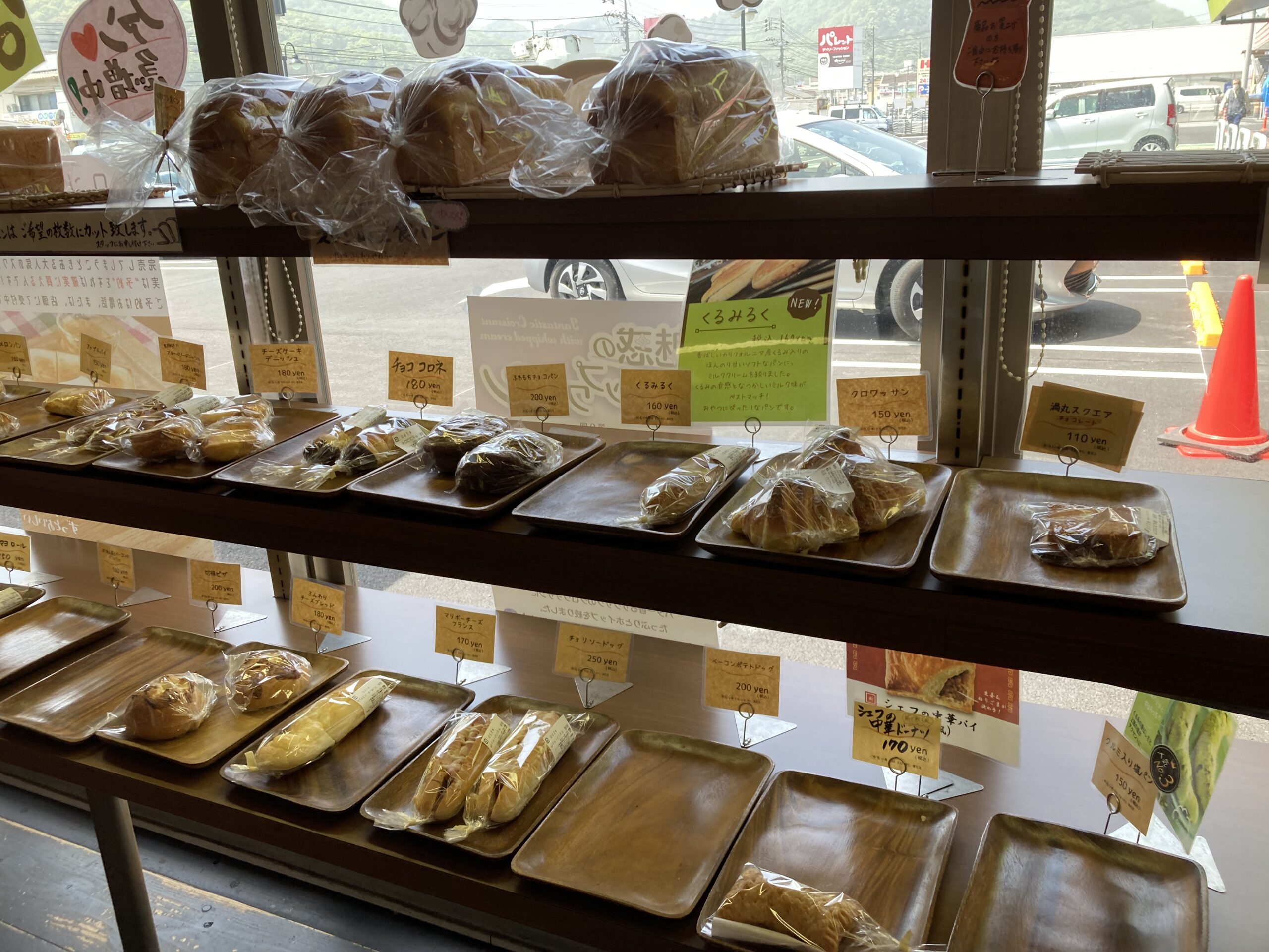 スワンベーカリー沼隈店