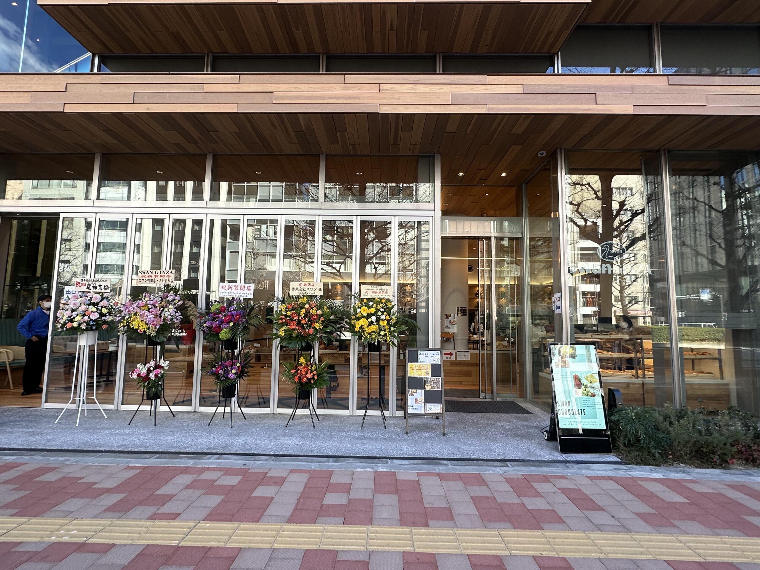 SWAN GINZA ベーカリー店